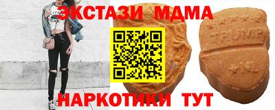 бошки Балаково