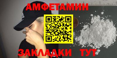 бошки Балаково