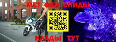 соль курить ск Балашиха