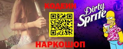 бошки Балаково