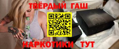 соль курить ск Балашиха