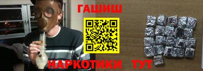 меф VHQ Дубна