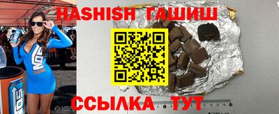 бошки Балаково