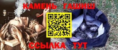 соль курить ск Балашиха