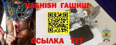 бошки Балаково