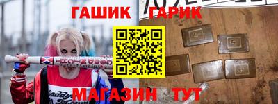 бошки Балаково
