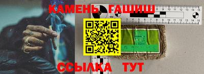 соль курить ск Балашиха