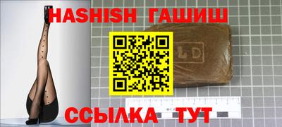 соль курить ск Балашиха