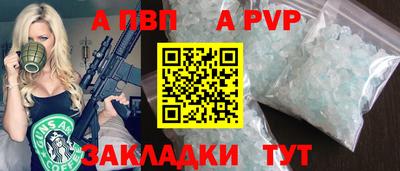 соль курить ск Балашиха