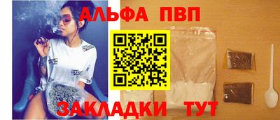 бошки Балаково