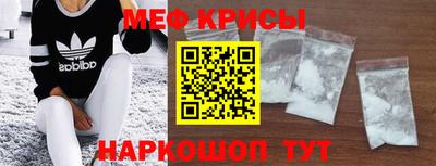 соль курить ск Балашиха
