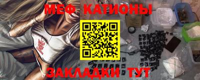 бошки Балаково