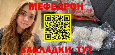 соль курить ск Балашиха
