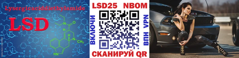 сколько стоит  блэк спрут ССЫЛКА  LSD-25 экстази ecstasy  Воскресенск 