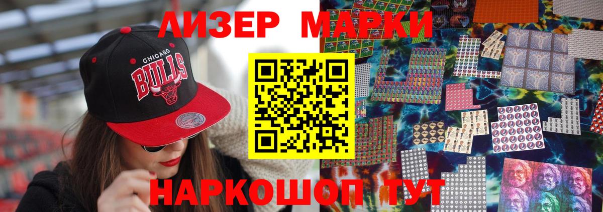 ЛСД экстази кислота  LSD-25 экстази  LSD-25 экстази кислота  Воскресенск  Вход с VPN 