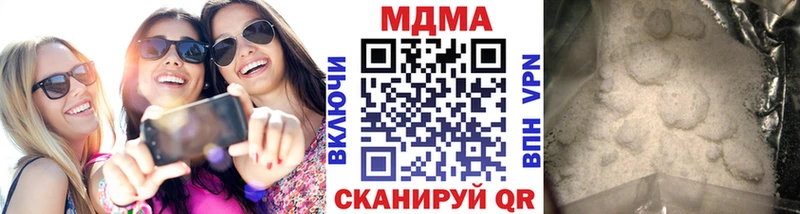 MDMA молли Воскресенск