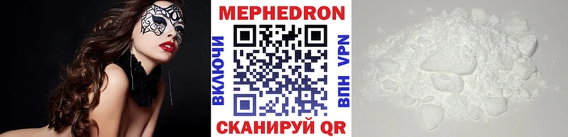 хочу наркоту  Воскресенск  Мефедрон mephedrone 