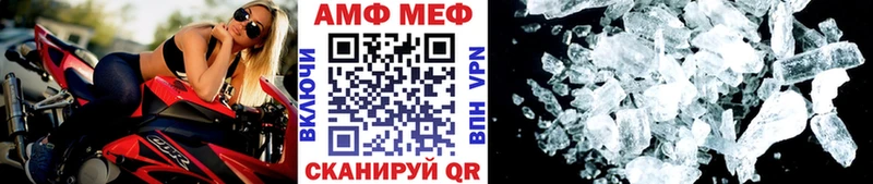 Первитин кристалл  блэк спрут маркетплейс  Воскресенск  где купить наркоту 