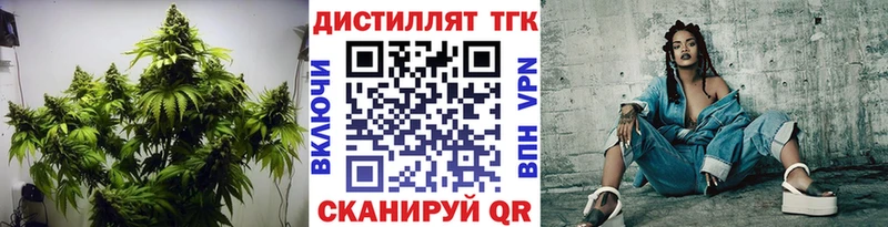 где купить наркоту  Воскресенск  Дистиллят ТГК вейп с тгк 