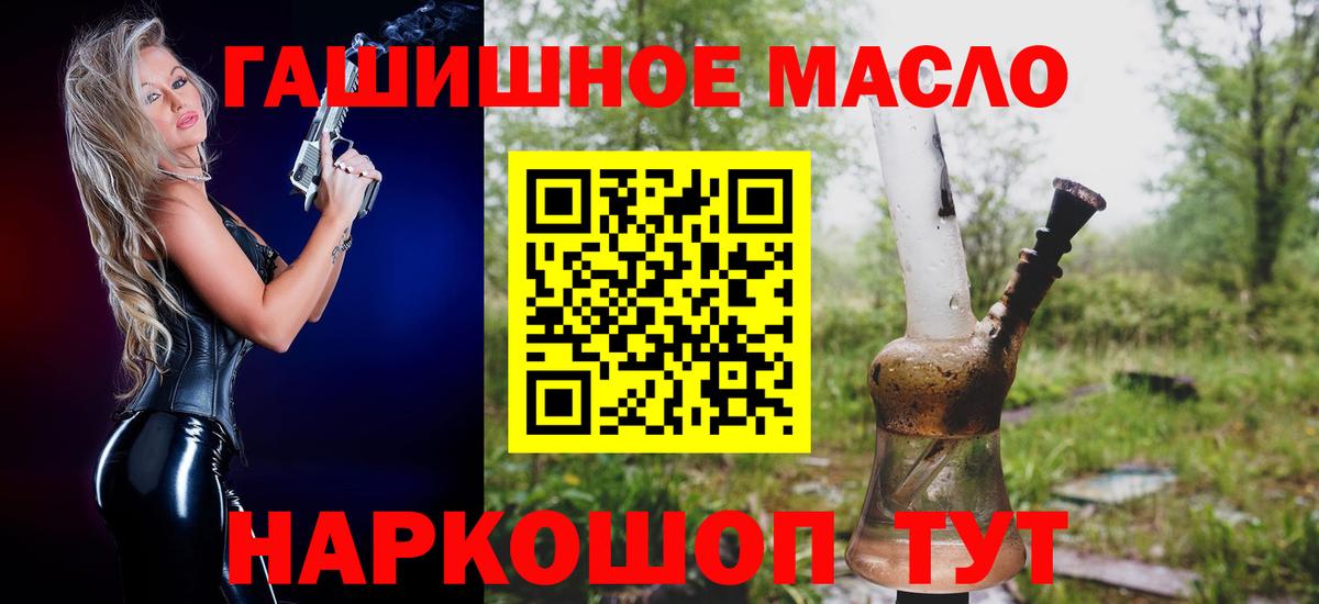 Воскресенск  Дистиллят ТГК жижа  Вход с VPN 
