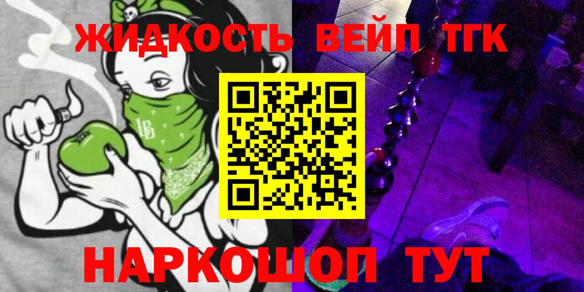 КОКАИН  Codein  Каннабис  Вход с VPN  Меф кристаллы  Конопля  ГАШ  APVP СК кристаллы  Воскресенск  MDMA 
