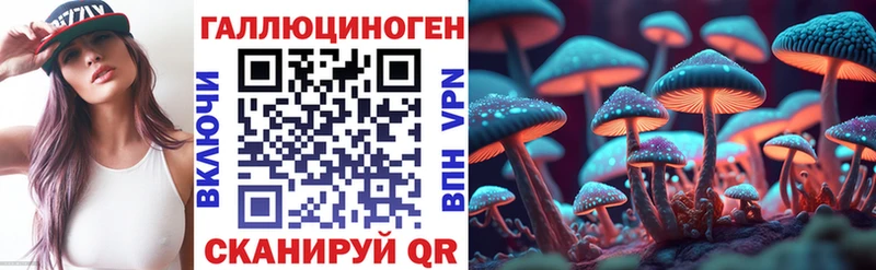 Галлюциногенные грибы Magic Shrooms  где можно купить наркотик  Воскресенск 