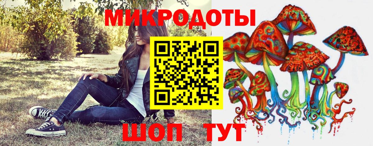 Псилоцибиновые грибы Magic Shrooms Воскресенск