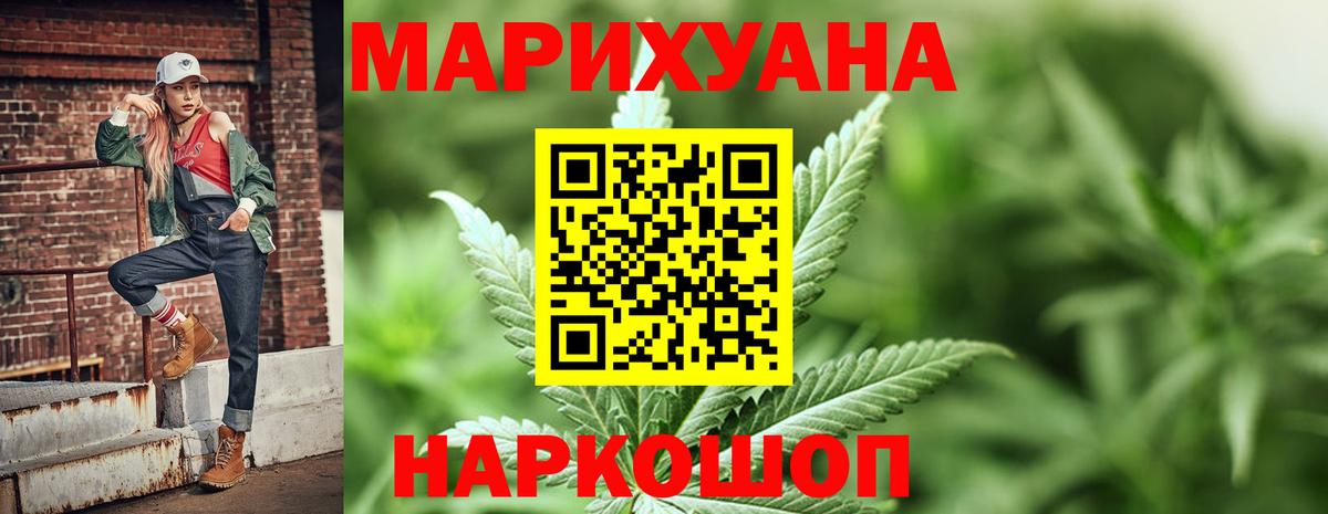 Конопля индика Воскресенск