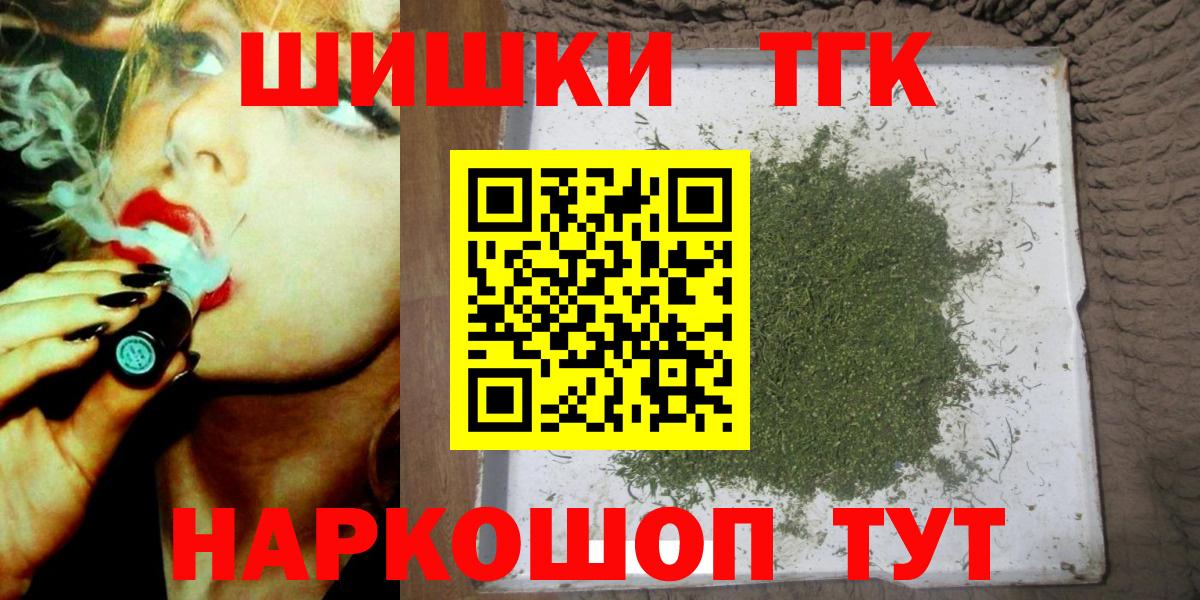 Воскресенск  Канабис Bruce Banner  Конопля сатива  Канабис SATIVA & INDICA  Вход с VPN  Каннабис планчик 